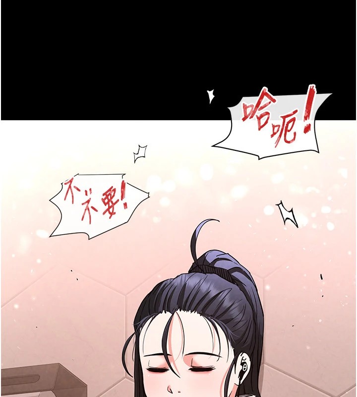 [韩国漫画] 末日鵰堡 剧情,熟女人妻#[220P]-199
