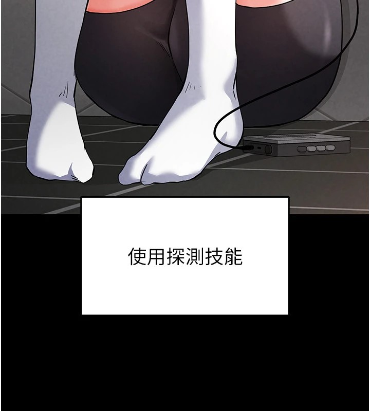 [韩国漫画] 末日鵰堡 剧情,熟女人妻#[220P]-201