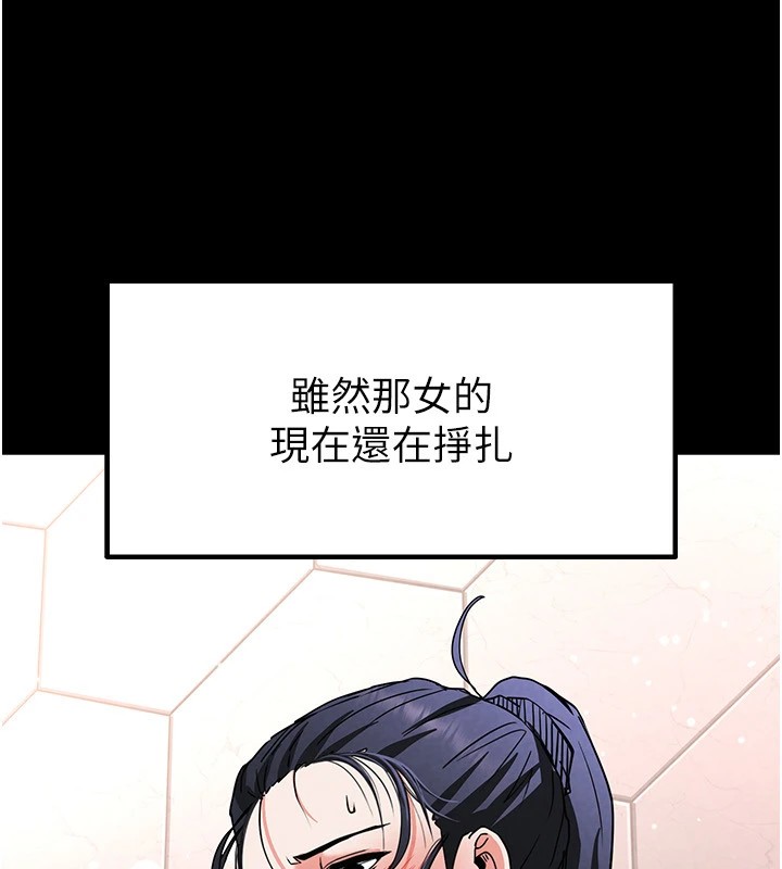 [韩国漫画] 末日鵰堡 剧情,熟女人妻#[220P]-204