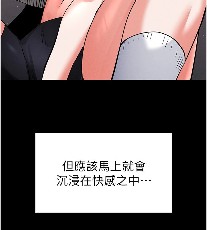 [韩国漫画] 末日鵰堡 剧情,熟女人妻#[220P]-206