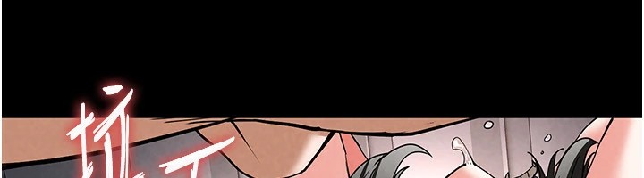 [韩国漫画] 末日鵰堡 剧情,熟女人妻#[220P]-207