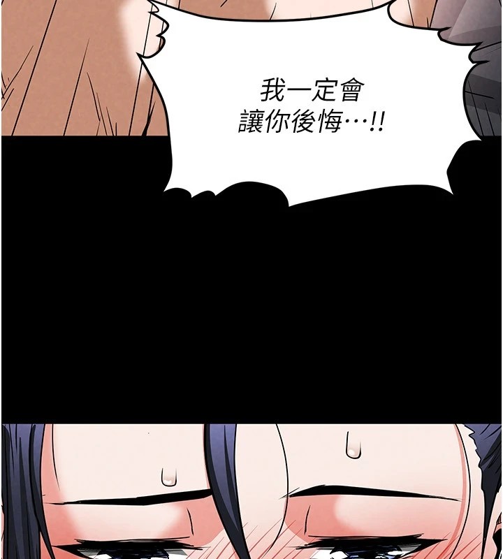 [韩国漫画] 末日鵰堡 剧情,熟女人妻#[220P]-214