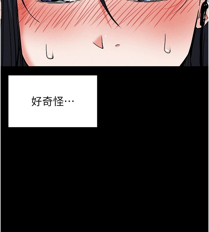 [韩国漫画] 末日鵰堡 剧情,熟女人妻#[220P]-215