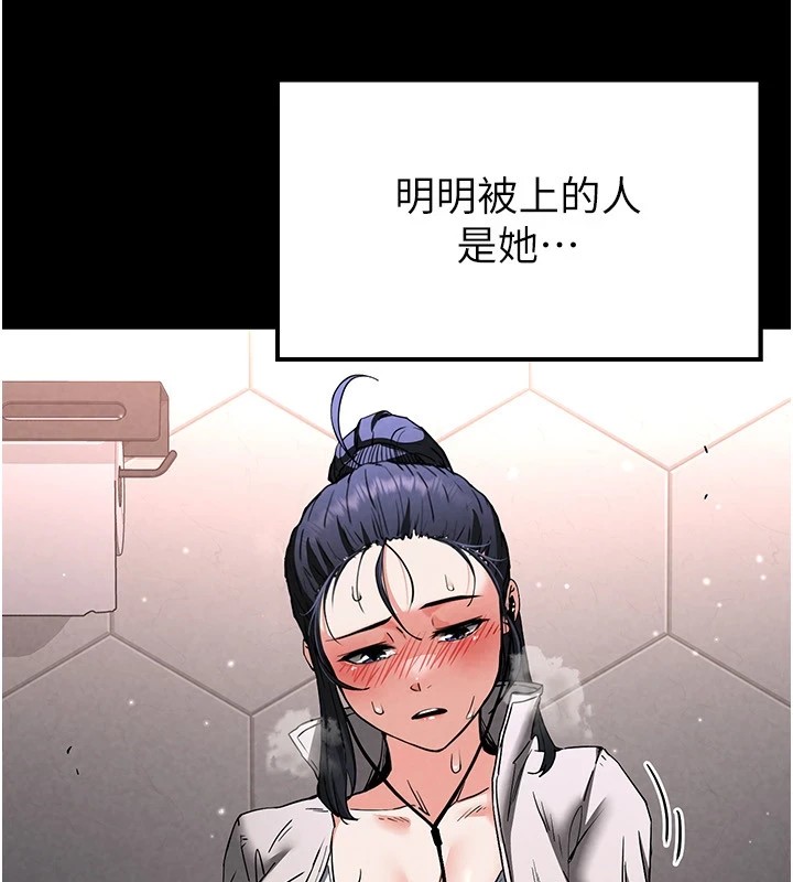 [韩国漫画] 末日鵰堡 剧情,熟女人妻#[220P]-216