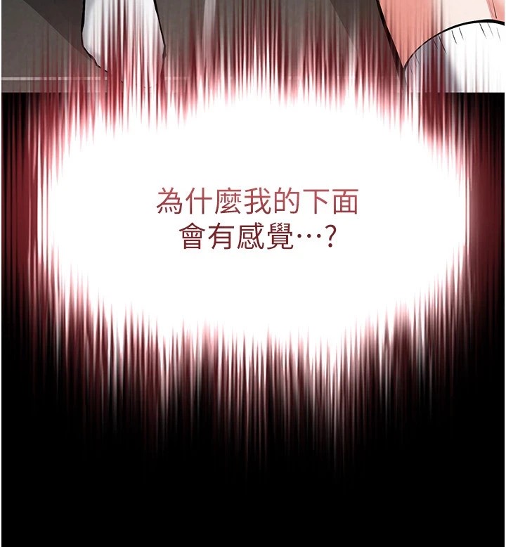 [韩国漫画] 末日鵰堡 剧情,熟女人妻#[220P]-218