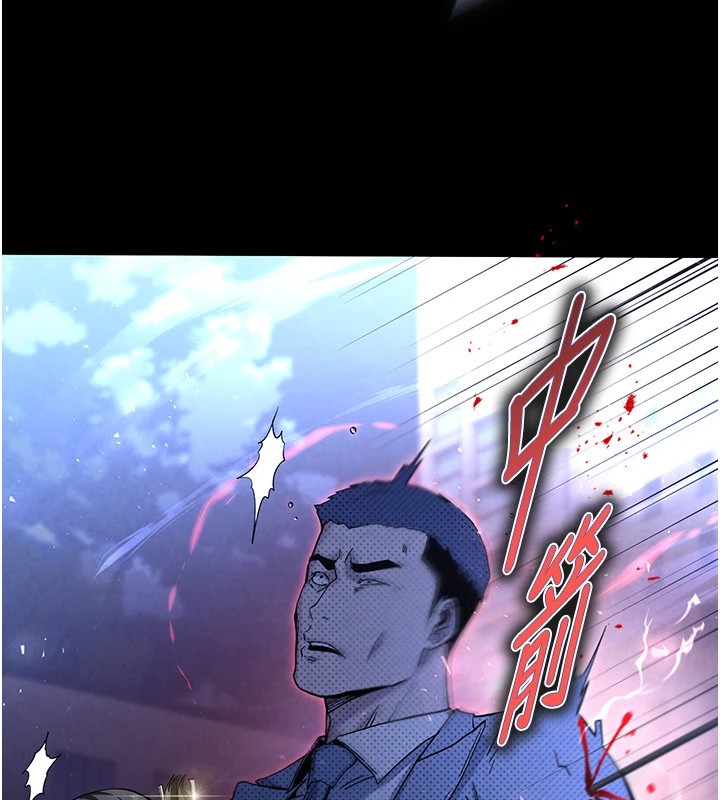 [韩国漫画] 末日鵰堡 剧情,熟女人妻#[220P]-25