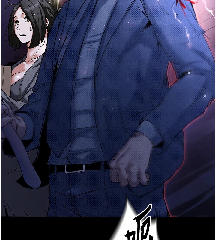 [韩国漫画] 末日鵰堡 剧情,熟女人妻#[220P]-26