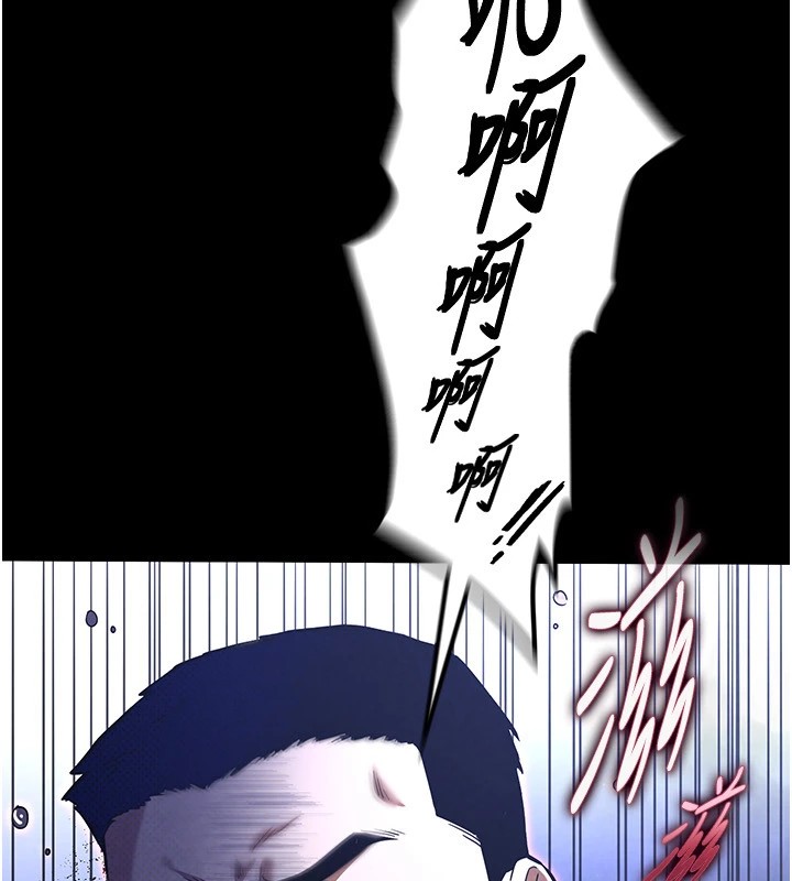 [韩国漫画] 末日鵰堡 剧情,熟女人妻#[220P]-27
