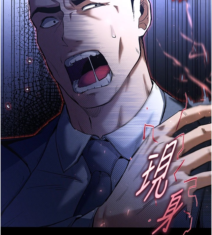 [韩国漫画] 末日鵰堡 剧情,熟女人妻#[220P]-28