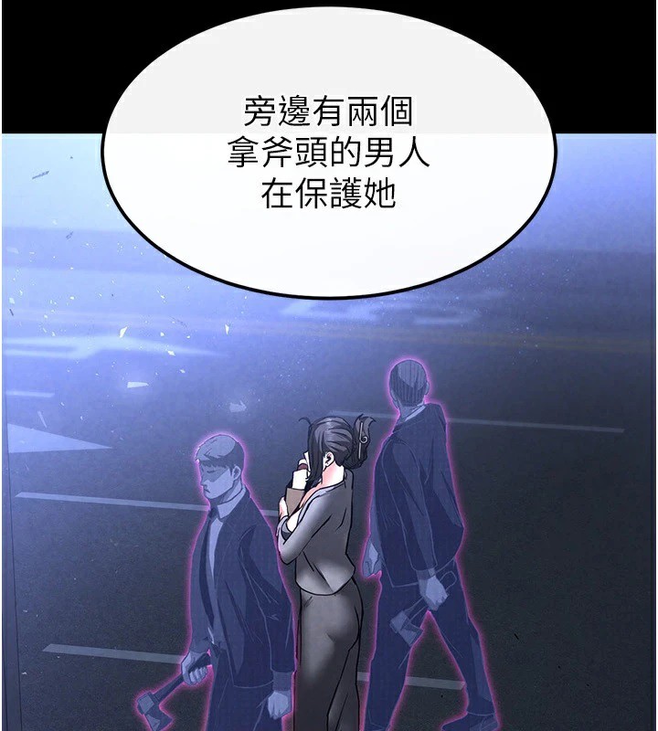 [韩国漫画] 末日鵰堡 剧情,熟女人妻#[220P]-3