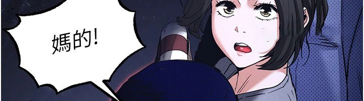[韩国漫画] 末日鵰堡 剧情,熟女人妻#[220P]-30