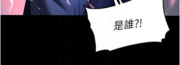 [韩国漫画] 末日鵰堡 剧情,熟女人妻#[220P]-32