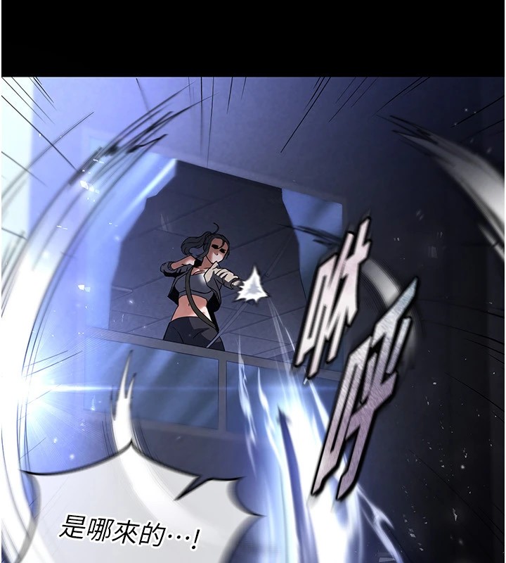 [韩国漫画] 末日鵰堡 剧情,熟女人妻#[220P]-33