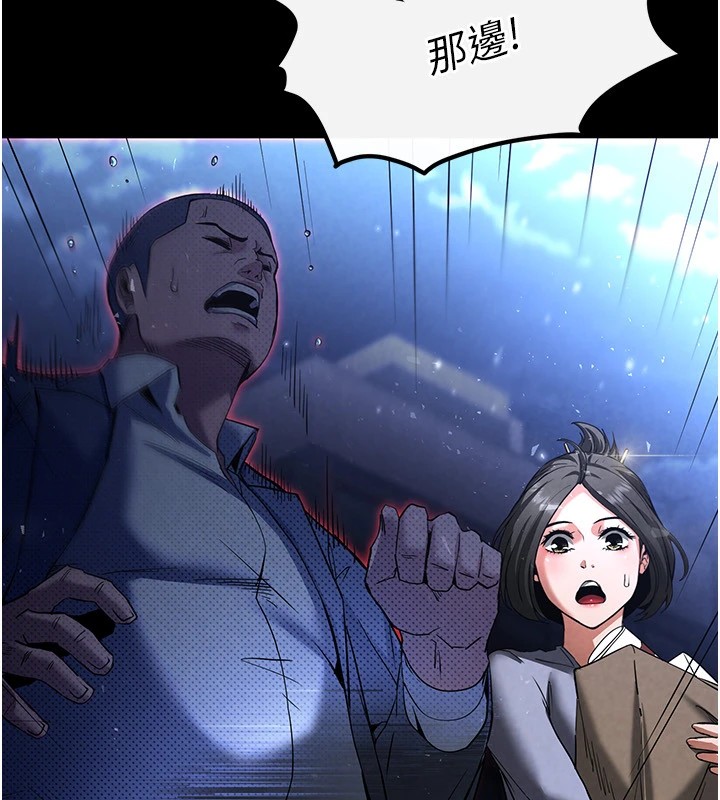 [韩国漫画] 末日鵰堡 剧情,熟女人妻#[220P]-35