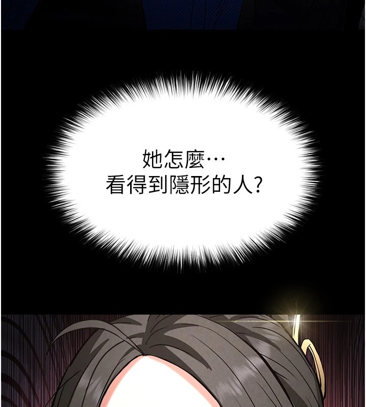 [韩国漫画] 末日鵰堡 剧情,熟女人妻#[220P]-37