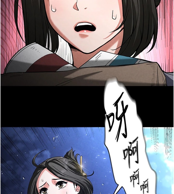 [韩国漫画] 末日鵰堡 剧情,熟女人妻#[220P]-39