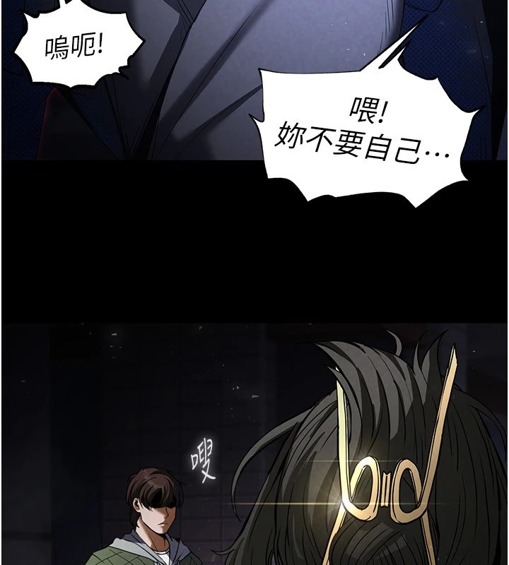[韩国漫画] 末日鵰堡 剧情,熟女人妻#[220P]-41