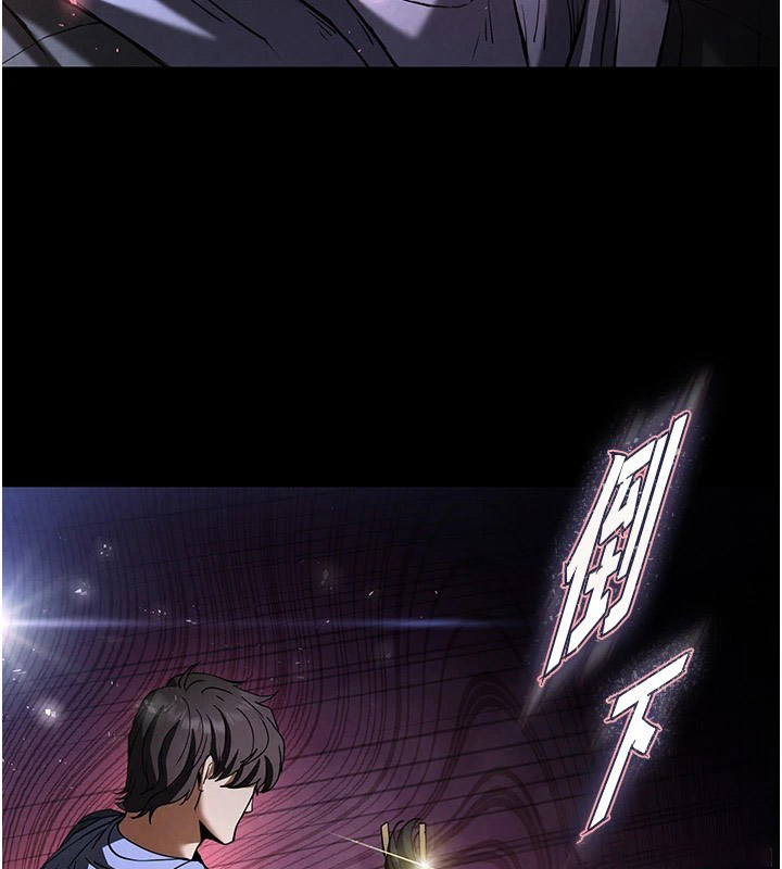 [韩国漫画] 末日鵰堡 剧情,熟女人妻#[220P]-45