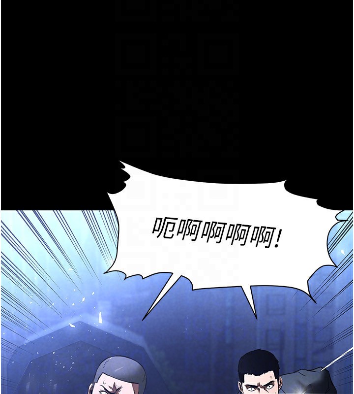 [韩国漫画] 末日鵰堡 剧情,熟女人妻#[220P]-50