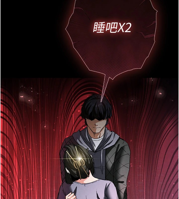 [韩国漫画] 末日鵰堡 剧情,熟女人妻#[220P]-54