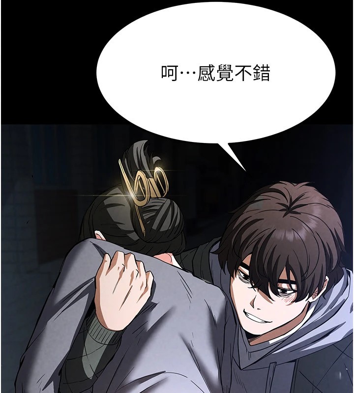 [韩国漫画] 末日鵰堡 剧情,熟女人妻#[220P]-57