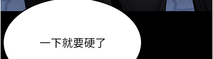 [韩国漫画] 末日鵰堡 剧情,熟女人妻#[220P]-59