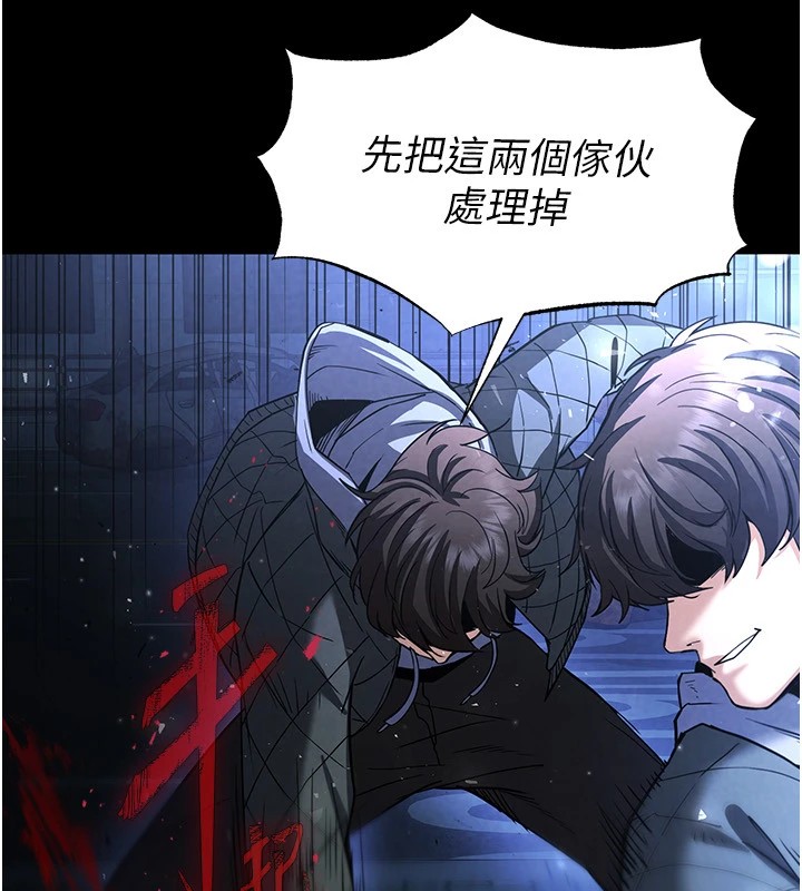 [韩国漫画] 末日鵰堡 剧情,熟女人妻#[220P]-62