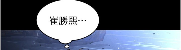 [韩国漫画] 末日鵰堡 剧情,熟女人妻#[220P]-67