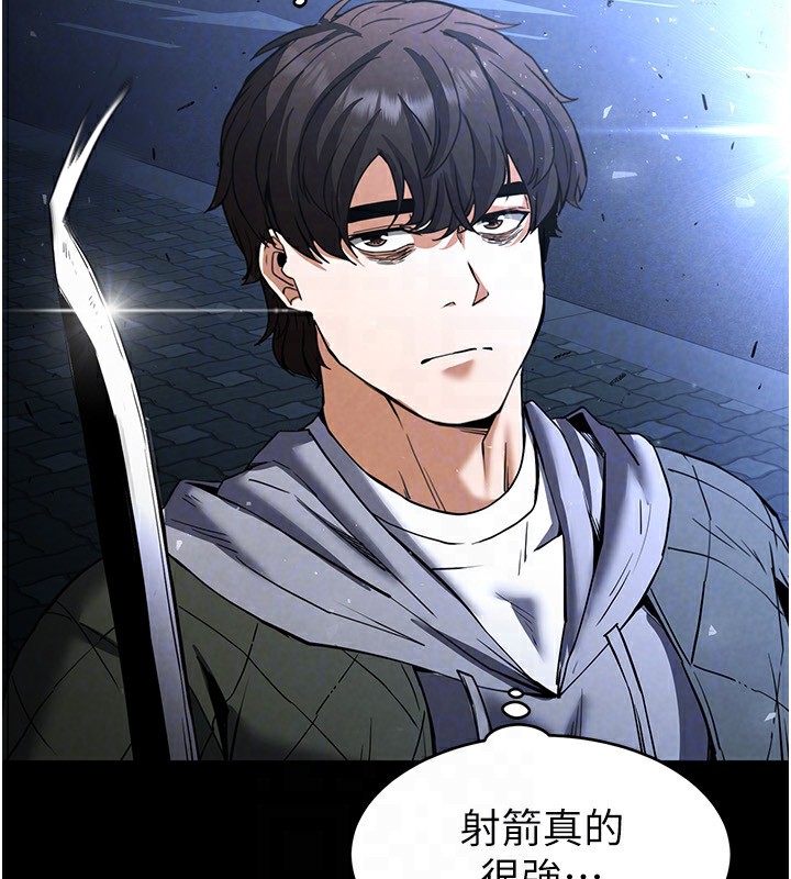 [韩国漫画] 末日鵰堡 剧情,熟女人妻#[220P]-68