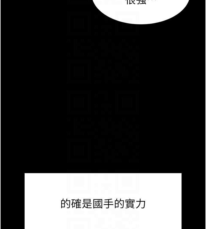 [韩国漫画] 末日鵰堡 剧情,熟女人妻#[220P]-69