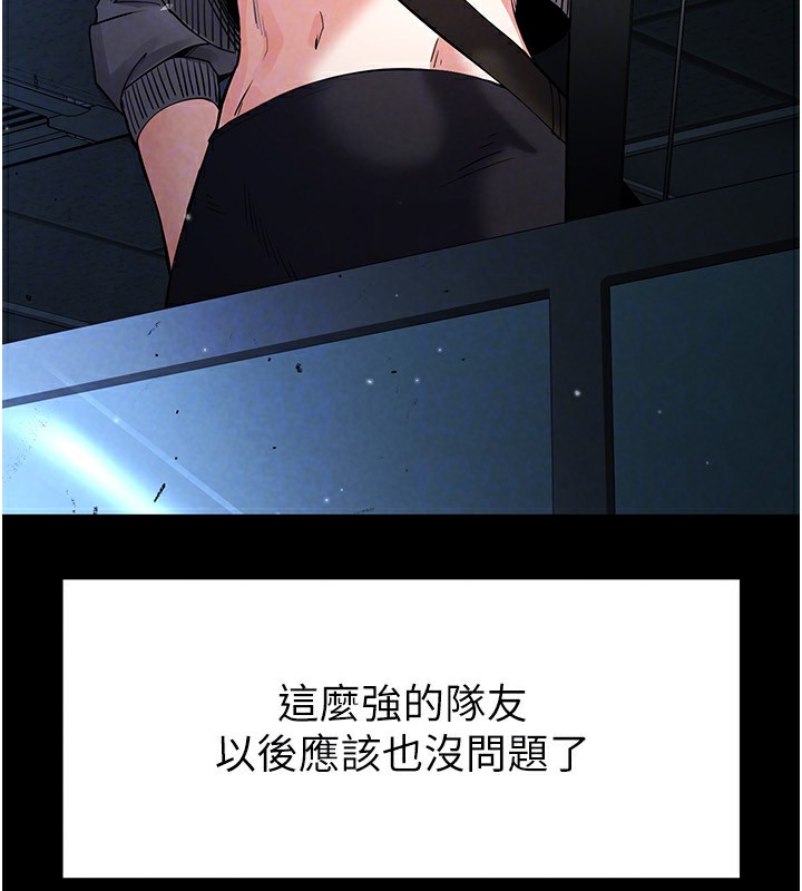 [韩国漫画] 末日鵰堡 剧情,熟女人妻#[220P]-71