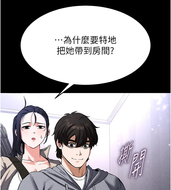 [韩国漫画] 末日鵰堡 剧情,熟女人妻#[220P]-77