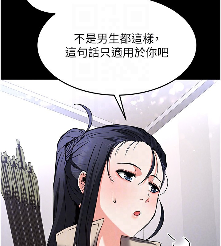 [韩国漫画] 末日鵰堡 剧情,熟女人妻#[220P]-83