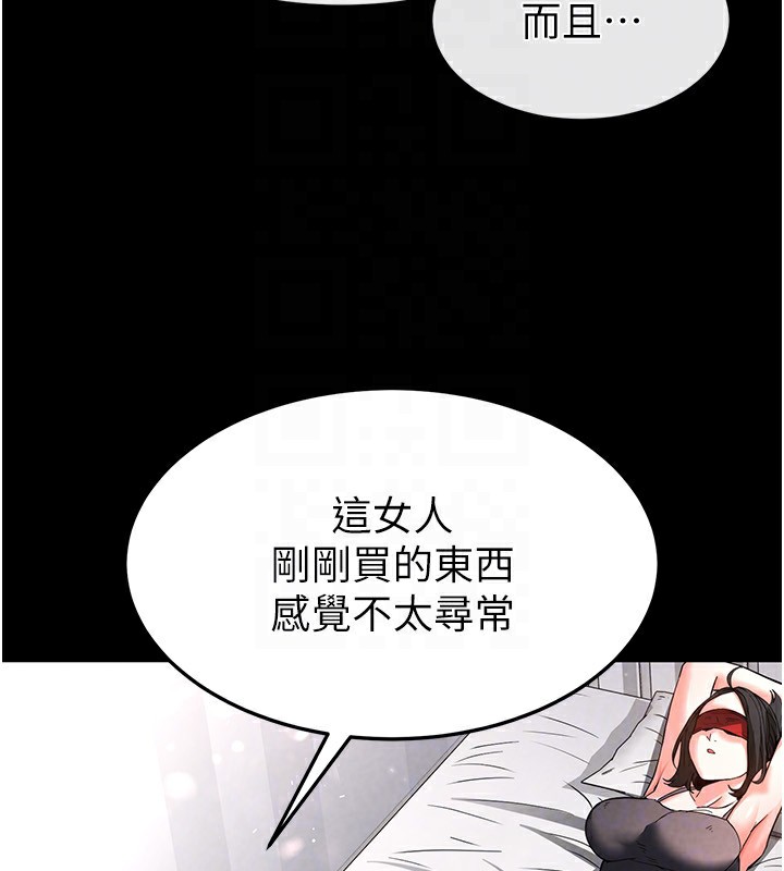 [韩国漫画] 末日鵰堡 剧情,熟女人妻#[220P]-85
