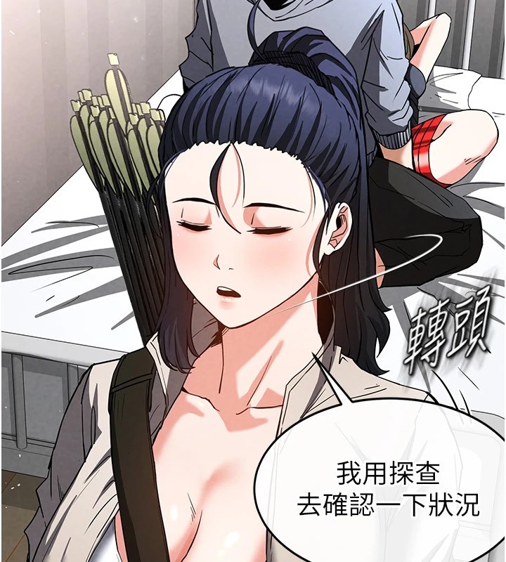 [韩国漫画] 末日鵰堡 剧情,熟女人妻#[220P]-96