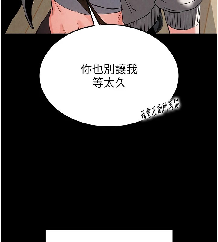 [韩国漫画] 末日鵰堡 剧情,熟女人妻#[220P]-98