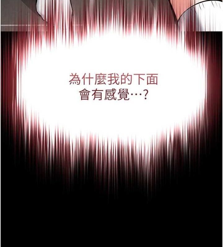 [韩国漫画] 末日鵰堡 剧情,熟女人妻#[217P]-11