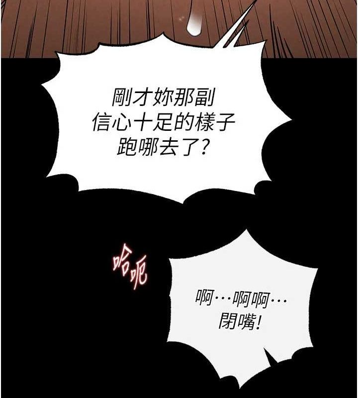 [韩国漫画] 末日鵰堡 剧情,熟女人妻#[217P]-116