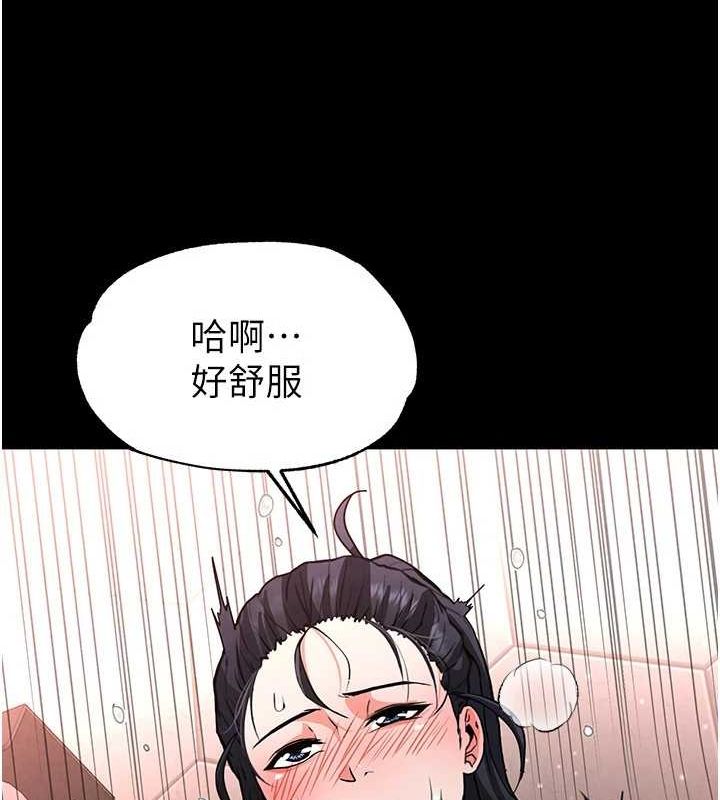 [韩国漫画] 末日鵰堡 剧情,熟女人妻#[217P]-117