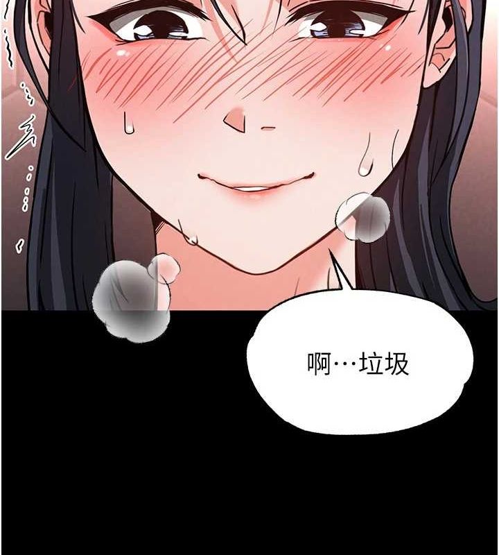 [韩国漫画] 末日鵰堡 剧情,熟女人妻#[217P]-121