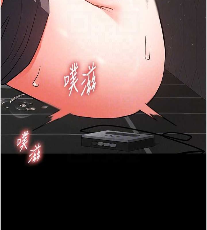 [韩国漫画] 末日鵰堡 剧情,熟女人妻#[217P]-128