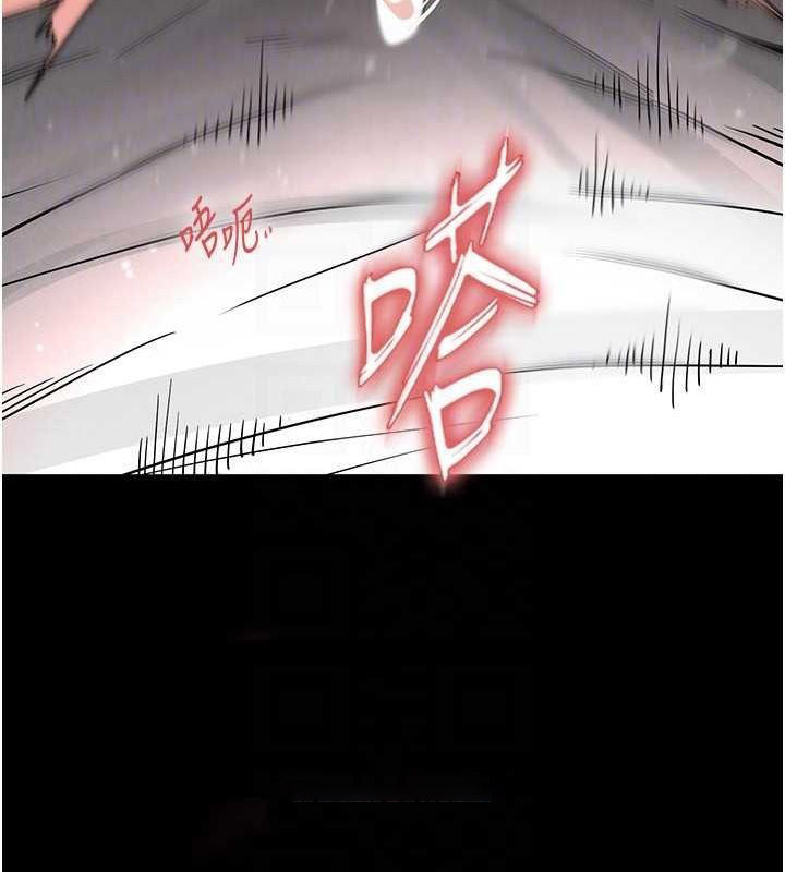 [韩国漫画] 末日鵰堡 剧情,熟女人妻#[217P]-135