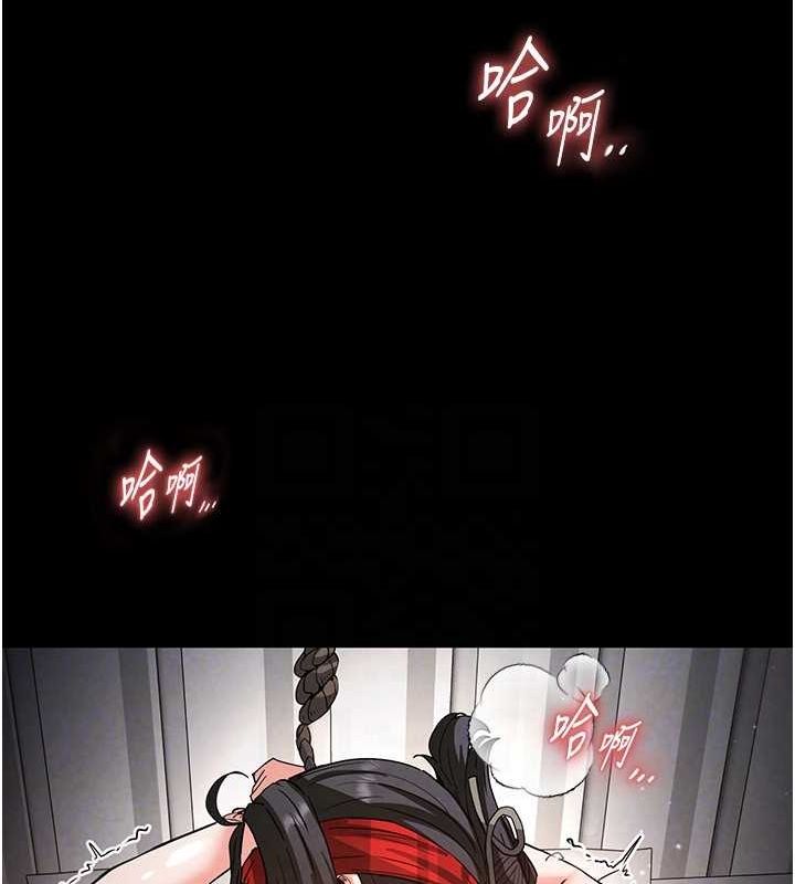 [韩国漫画] 末日鵰堡 剧情,熟女人妻#[217P]-141