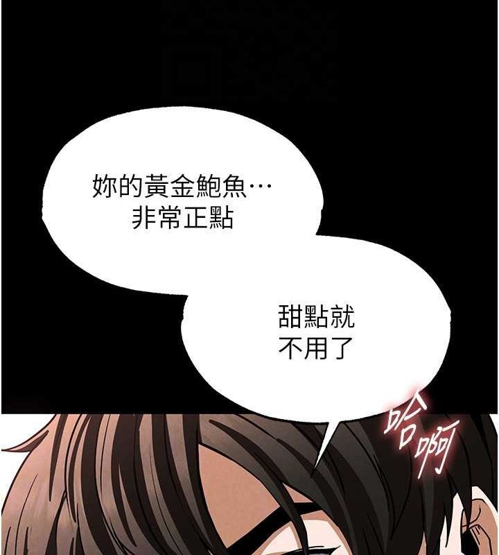 [韩国漫画] 末日鵰堡 剧情,熟女人妻#[217P]-144