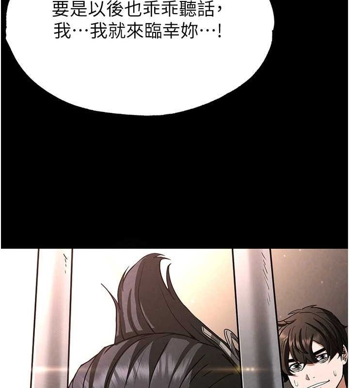 [韩国漫画] 末日鵰堡 剧情,熟女人妻#[217P]-146