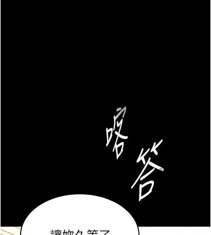 [韩国漫画] 末日鵰堡 剧情,熟女人妻#[217P]-149