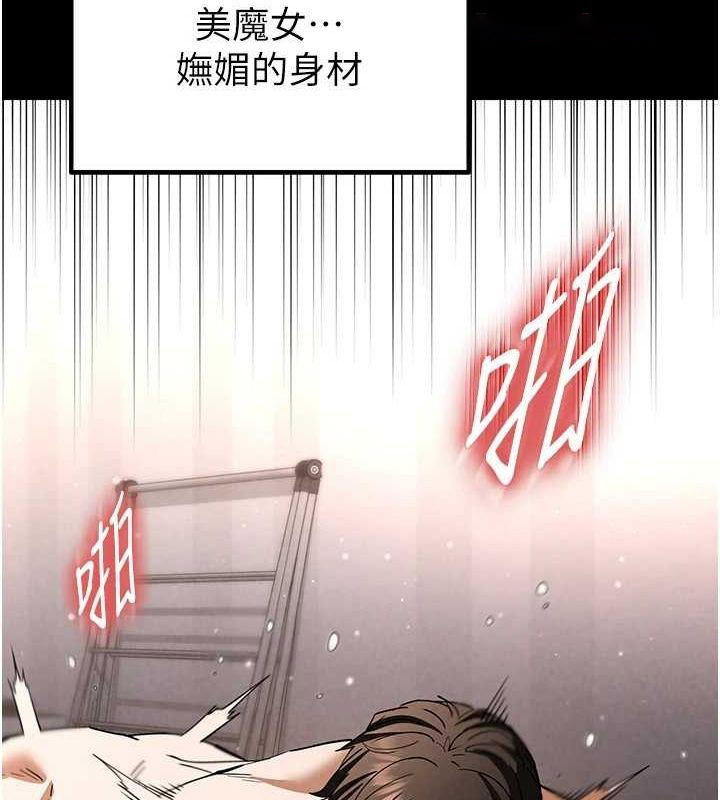 [韩国漫画] 末日鵰堡 剧情,熟女人妻#[217P]-15