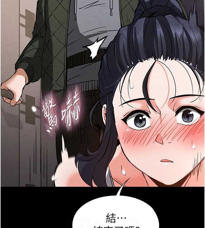 [韩国漫画] 末日鵰堡 剧情,熟女人妻#[217P]-151