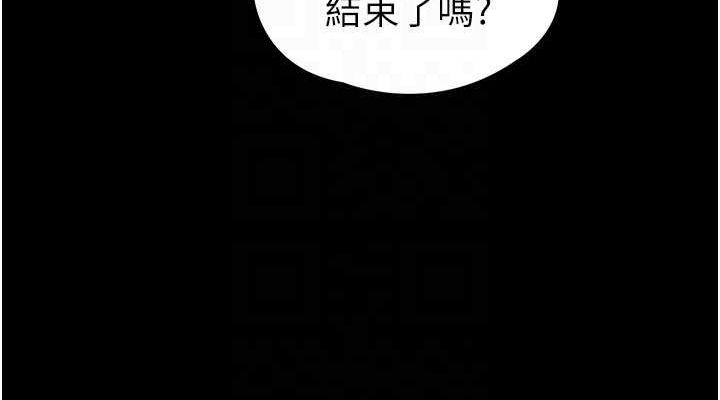 [韩国漫画] 末日鵰堡 剧情,熟女人妻#[217P]-152