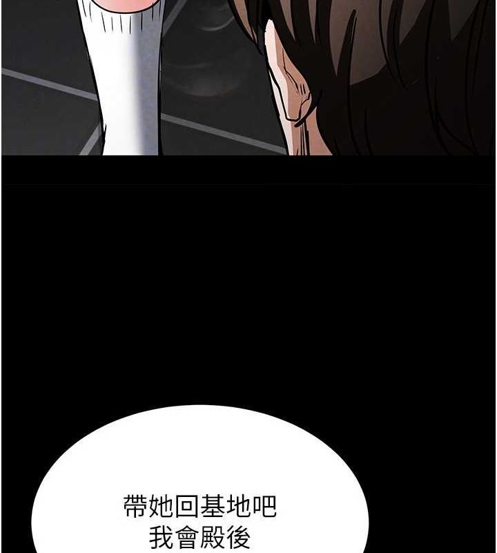 [韩国漫画] 末日鵰堡 剧情,熟女人妻#[217P]-156